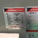 出售1250吨闭式双点