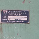 出售3600吨四柱液压机