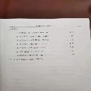 在位出售：9成新，数控落地镗铣床：昆机TJK6920A一SM