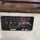 武汉工具磨床MQ6025A