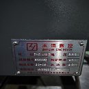 志远1060加工中心