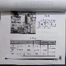 杭州友华友佳FV2215数控龙门加工中心，三轴带光栅尺、.