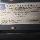 2014海天HTM-TC重型车床，发那科Oi -TD高配系统，大功.