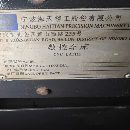 2014海天HTM-TC重型车床，发那科Oi -TD高配系统，大功.