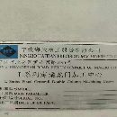 海天2516龙门，发那克MD系统，BT50齿轮头，自动铣头，.