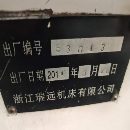 打包便宜秒杀！8台瑞远520，都是液压卡盘，4台2018年.