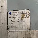 海天HTM-30GR重型数控龙门铣（发那科31i-MODEL A）工.