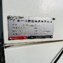 2022年广东一机860，三线45滚柱导轨，三菱M80系统，皮.