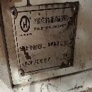 华群3020龙门