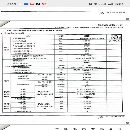 中捷6513