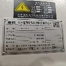 刚刚到货准新机2023年9月出厂杭州惠勒LT-210，8寸卡盘.