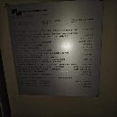 精品上市，汽车冲压线知名国际品牌米勒万家顿1000。SP.