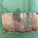 同款两台正宗沈阳中捷3140A万向摇臂钻，钻孔直径40mm.