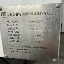 全新创胜特尔1690加工中心，发那科mF plus系统。两线.