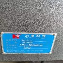 准新润星855还有20多台台