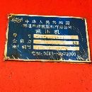 南通皋液框架1250吨液压机台面2.2/4米多点顶出移动台.