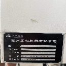 仓库刚刚到货苏州正权2522数控龙门，工作台1800/2500m.