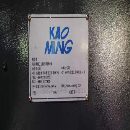 台湾高明龙门机型：KCM-2000SV-P三硬轨法兰克0i-MF系.